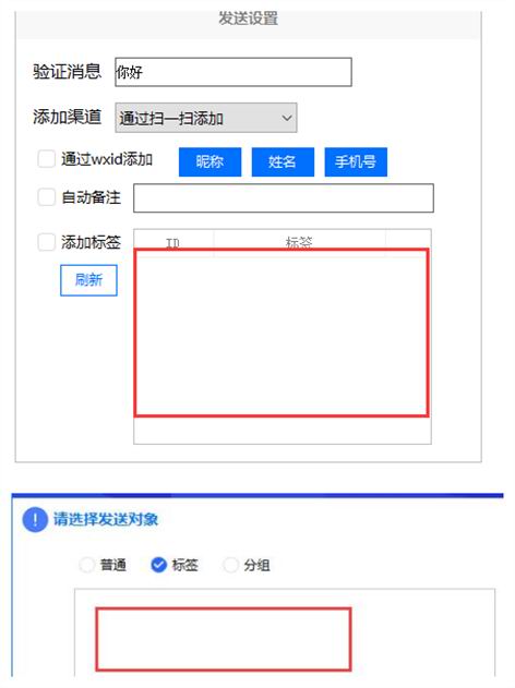 微云客没有标签