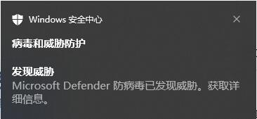 防火墙拦截微云客？不用慌，添加排除项就可以解决问题！